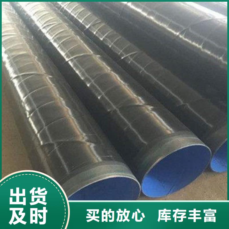 防腐钢管环氧树脂防腐钢管厂拥有核心技术优势
