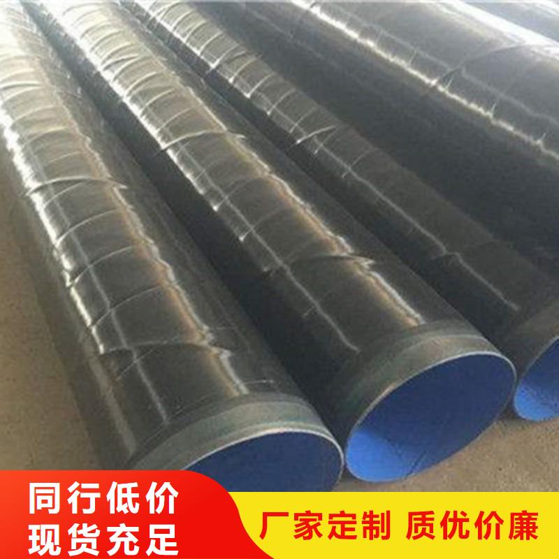 【防腐钢管-环氧树脂防腐钢管厂实力工厂】