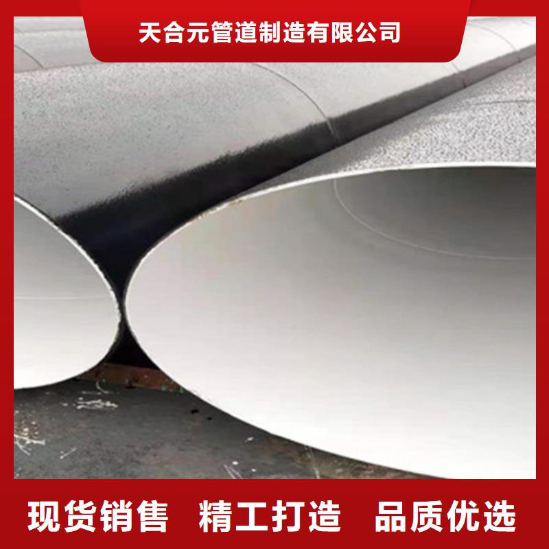 【防腐钢管-环氧树脂防腐钢管厂实力工厂】