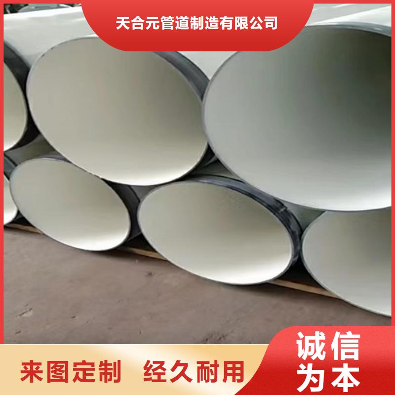 防腐钢管环氧树脂防腐钢管厂拥有核心技术优势