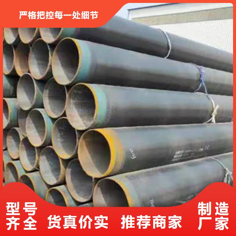 【防腐钢管-环氧树脂防腐钢管厂实力工厂】