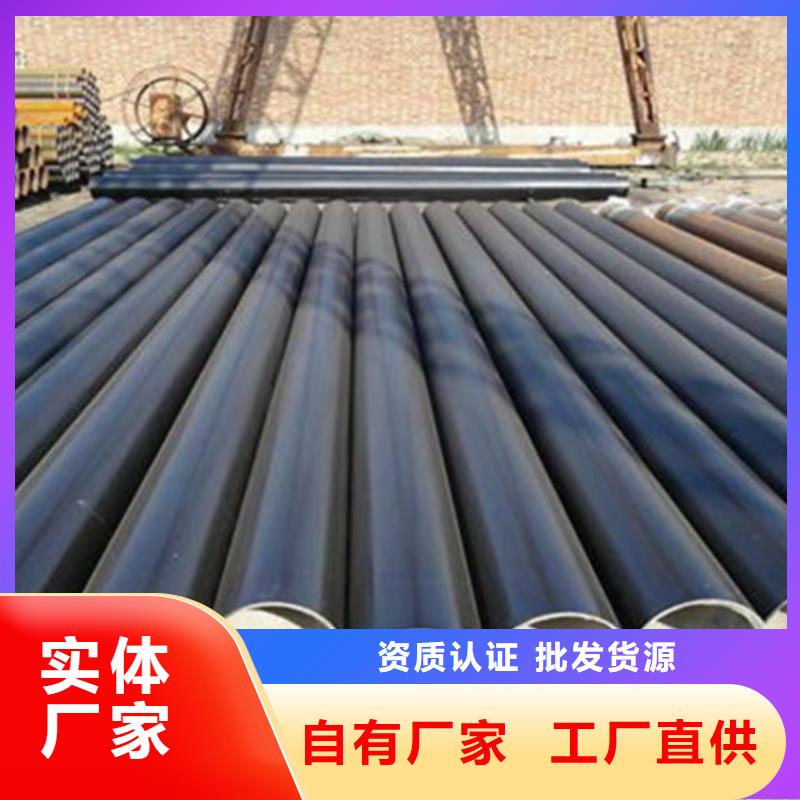 防腐钢管涂塑钢管厂家大厂生产品质
