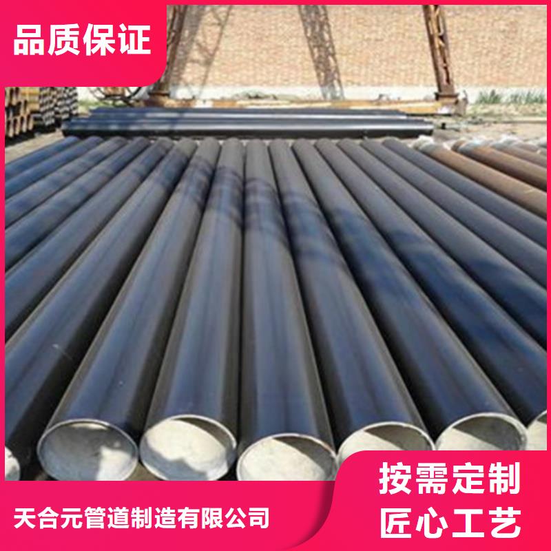 防腐钢管-热浸塑穿线管现货快速采购