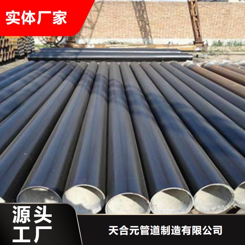 防腐钢管钢套钢保温管厂家厂家型号齐全