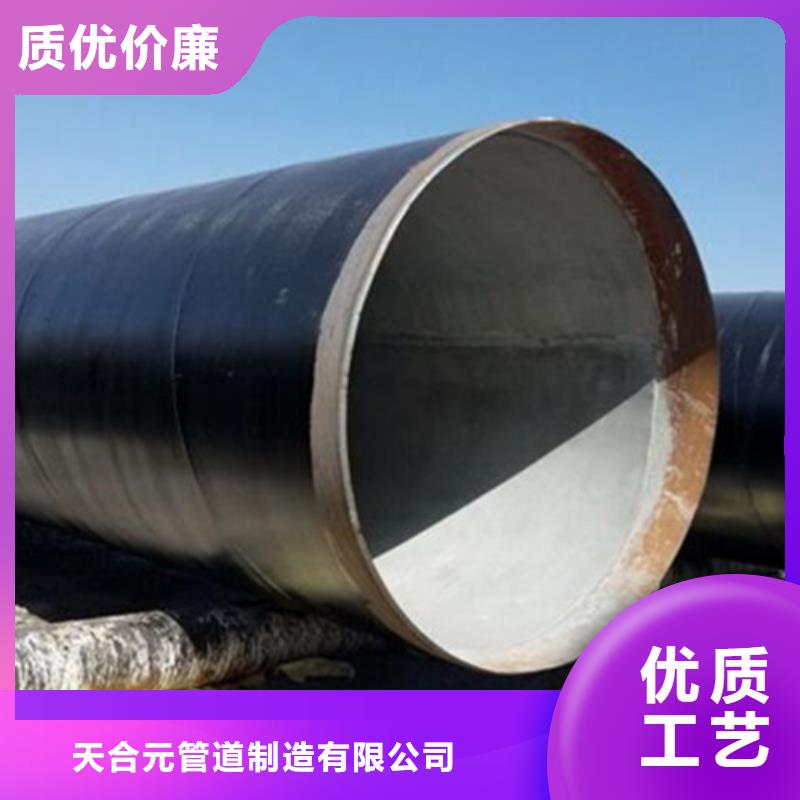 防腐钢管钢套钢保温管厂家厂家型号齐全