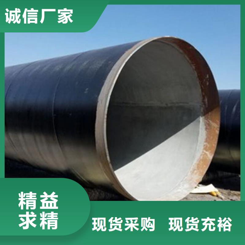 防腐钢管聚氨酯保温钢管厂家专心专注专业