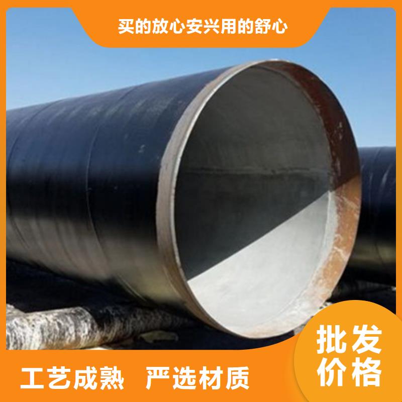 防腐钢管涂塑钢管厂家大厂生产品质