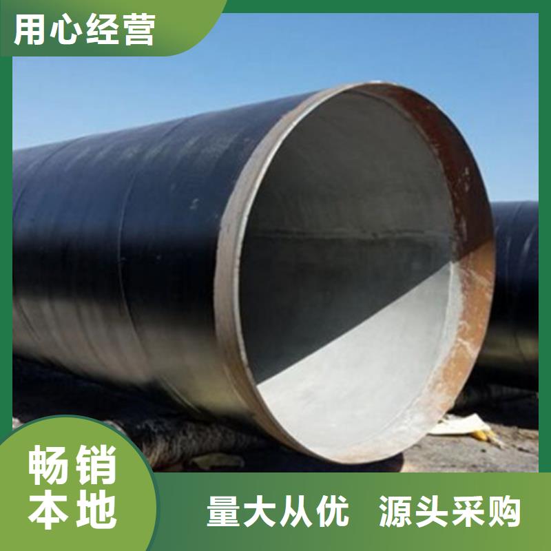 防腐钢管涂塑钢管厂厂家规格全