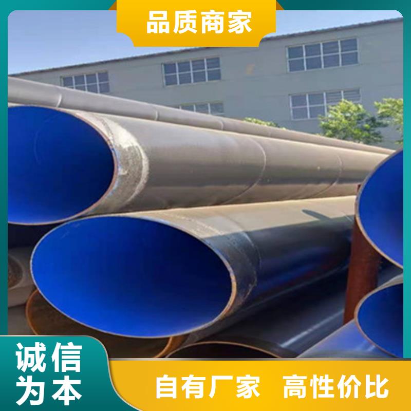 防腐钢管涂塑钢管厂家大厂生产品质