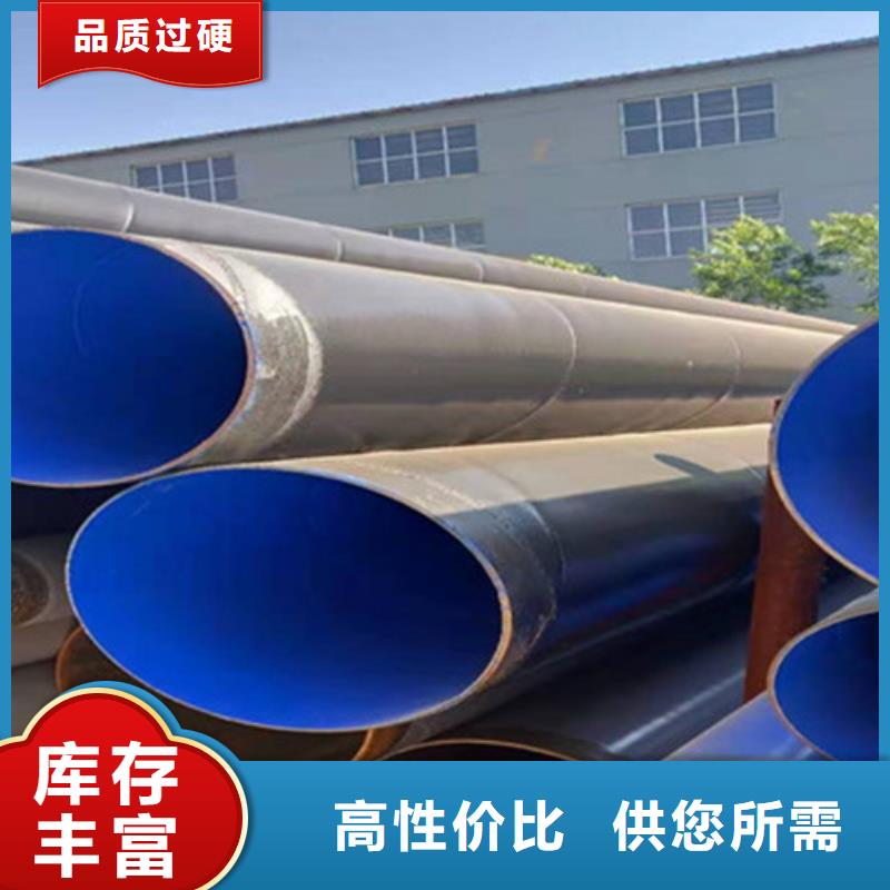 防腐钢管钢套钢保温管厂家厂家型号齐全