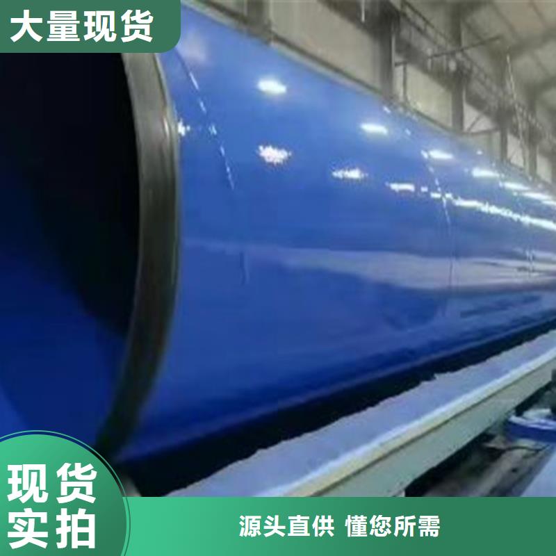 防腐钢管涂塑钢管厂厂家规格全