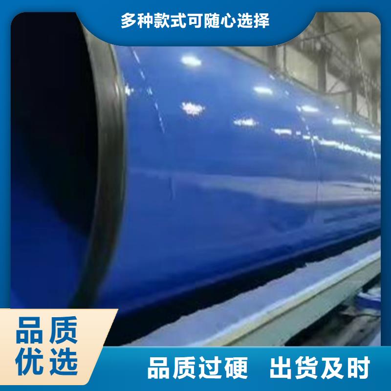【防腐钢管】环氧树脂防腐钢管厂一手价格