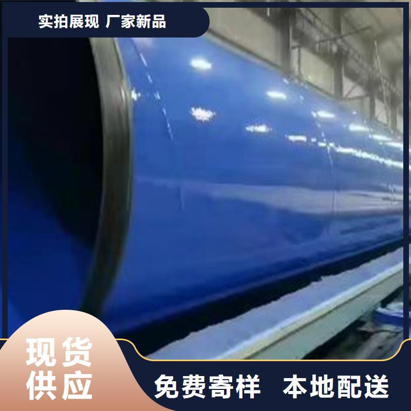 防腐钢管钢套钢保温管厂家厂家型号齐全