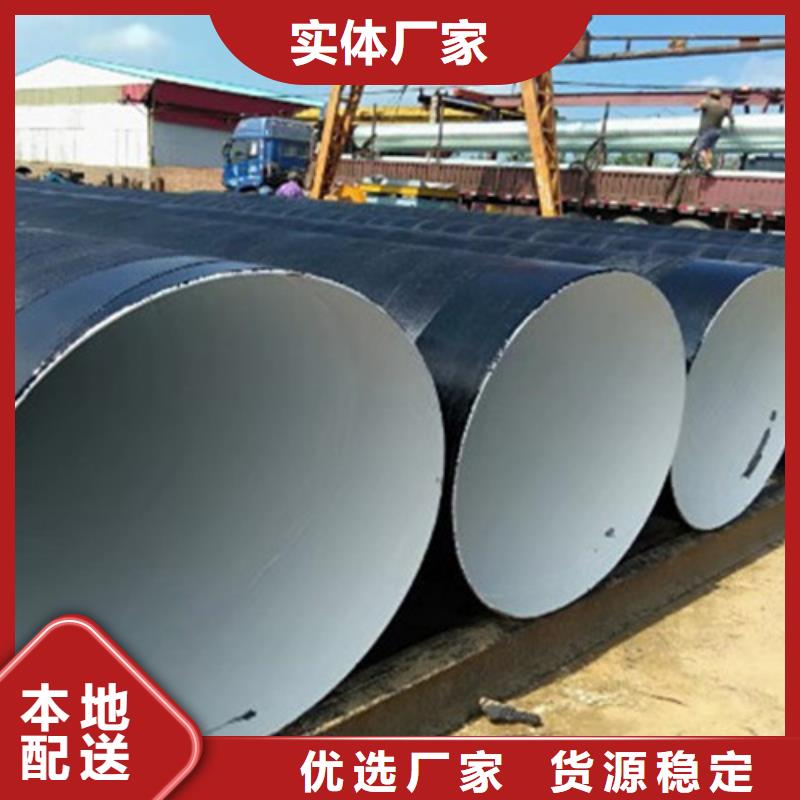 防腐钢管Q235B螺旋钢管量大更优惠
