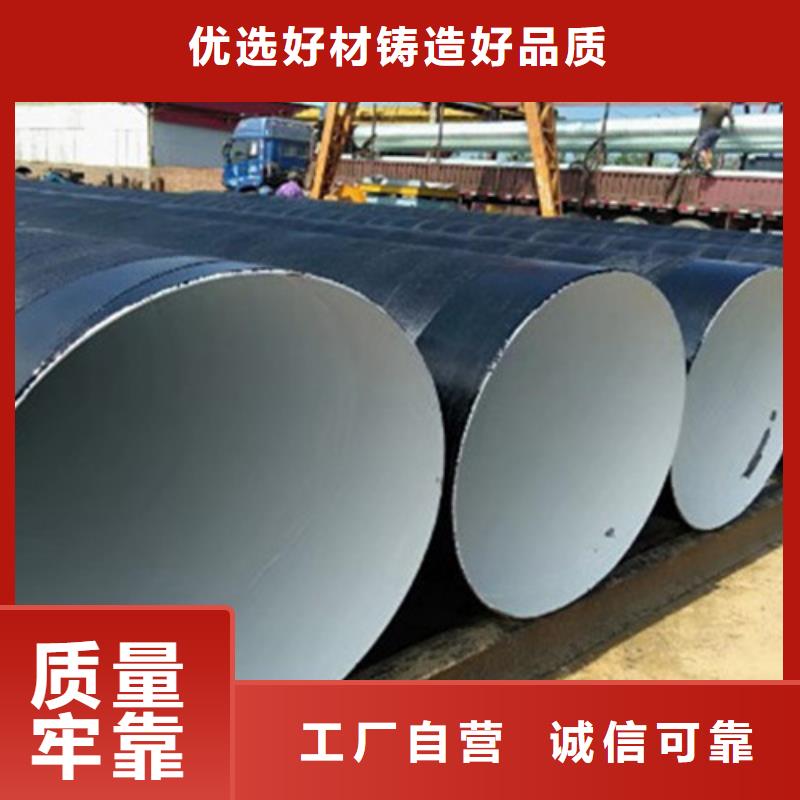 防腐钢管钢套钢保温管厂家厂家型号齐全