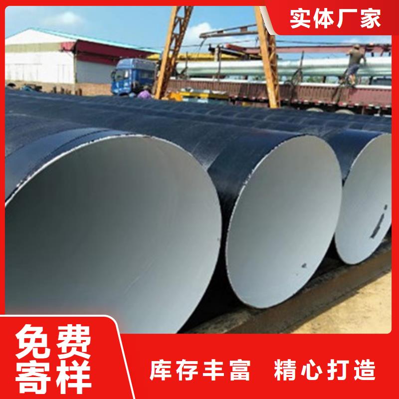 防腐钢管【环氧树脂防腐钢管厂家】多行业适用