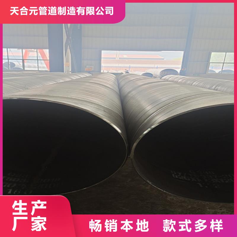 防腐钢管【环氧树脂防腐钢管厂家】多行业适用