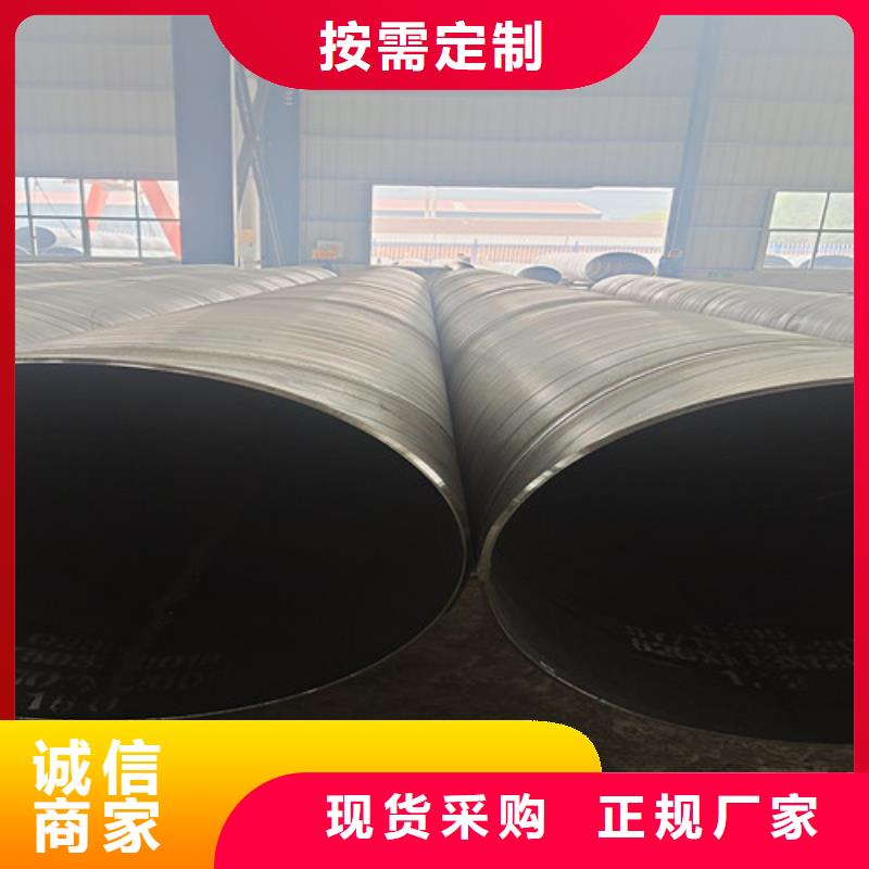 防腐钢管涂塑钢管厂家大厂生产品质