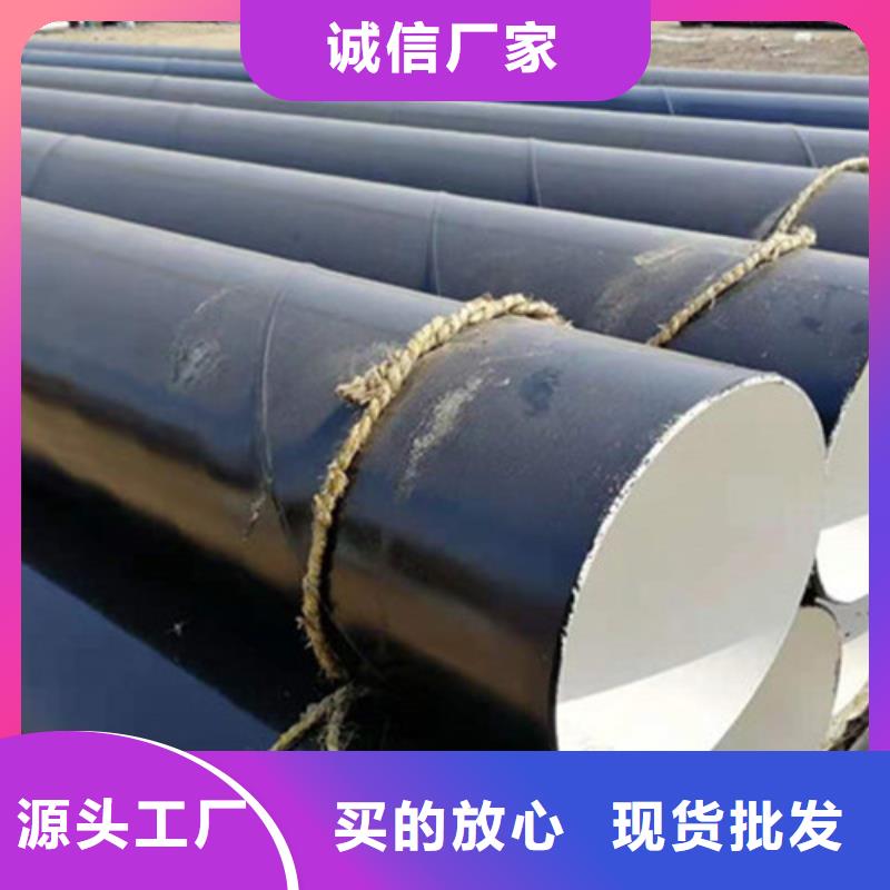 【防腐钢管】环氧树脂防腐钢管厂一手价格