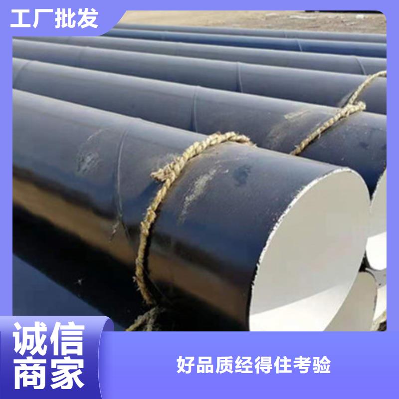 【防腐钢管】,钢套钢保温管核心技术