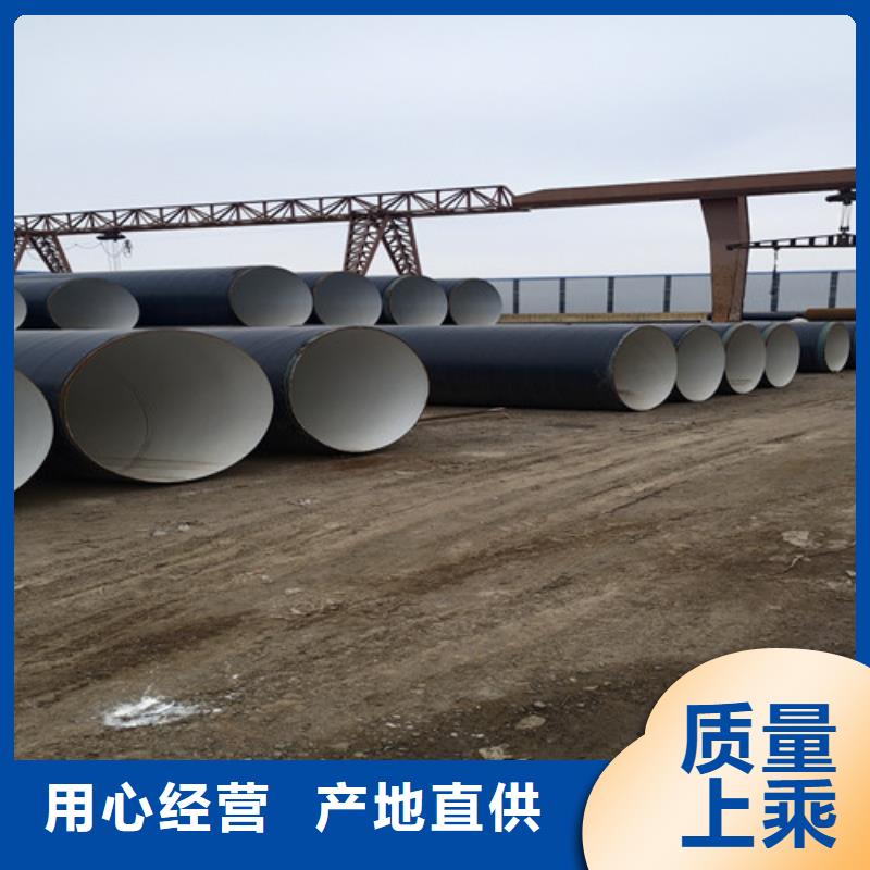 【防腐钢管】环氧树脂防腐钢管厂一手价格
