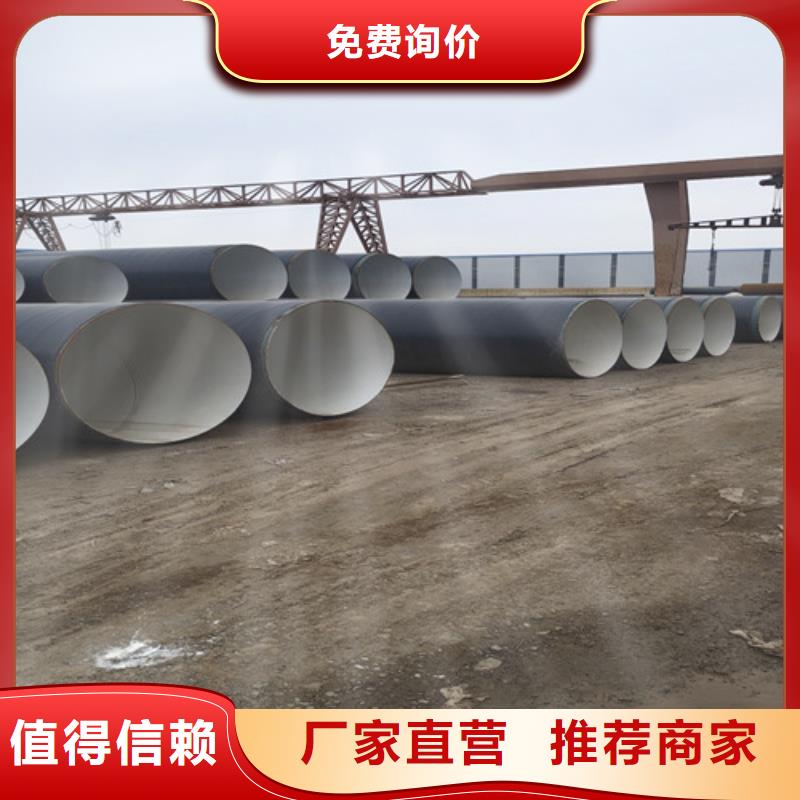 防腐钢管-热浸塑穿线管现货快速采购