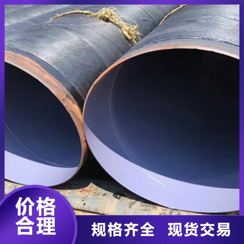 【防腐钢管】,钢套钢保温管核心技术