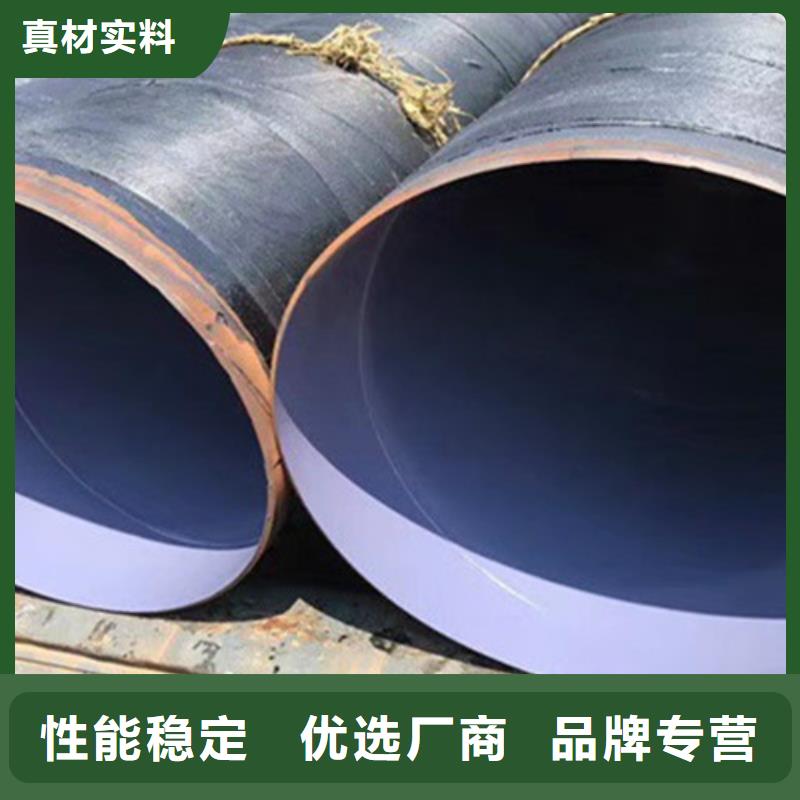 防腐钢管涂塑钢管厂家大厂生产品质