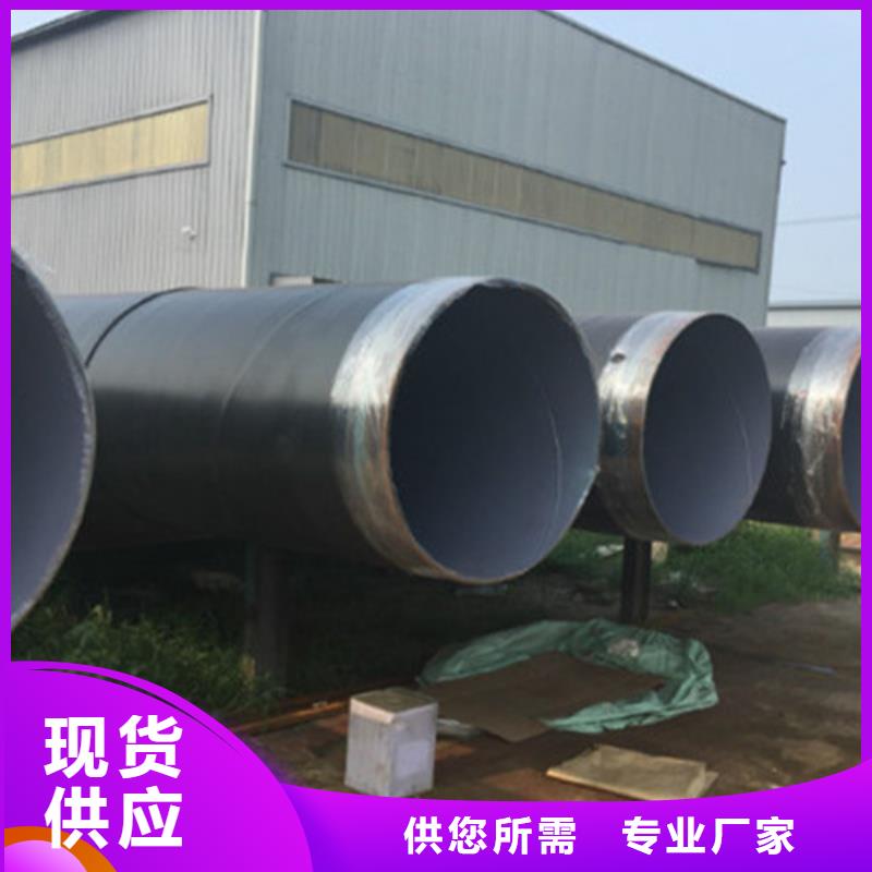 防腐钢管钢套钢保温管厂家厂家型号齐全