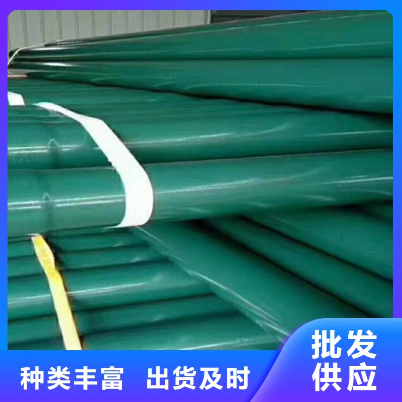 涂塑钢管聚氨酯保温钢管厂家专注生产N年