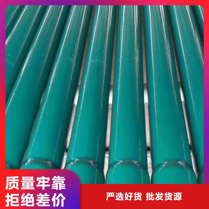 涂塑钢管-环氧树脂防腐钢管源头厂家量大价优