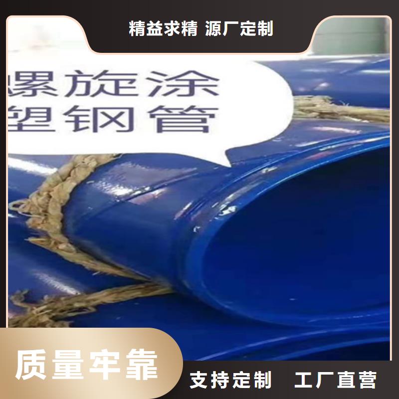 涂塑钢管热浸塑穿线管实拍展现