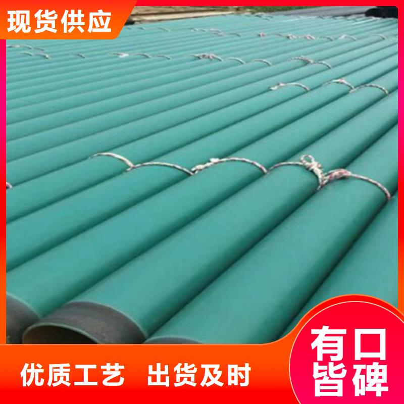 涂塑钢管聚氨酯保温钢管厂厂家直营