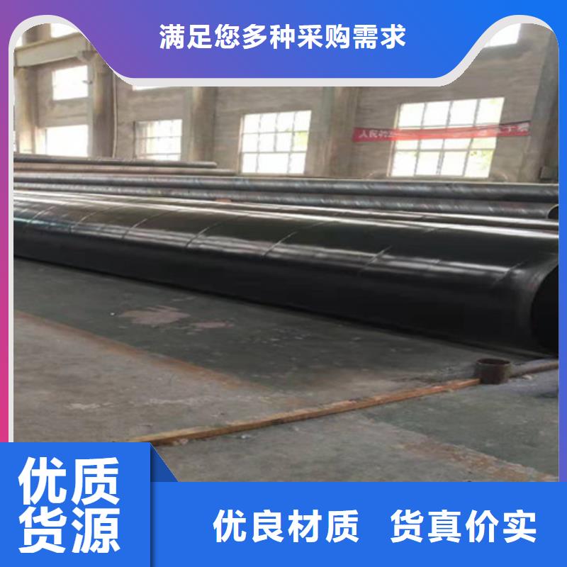 涂塑钢管钢套钢保温管厂家细节展示