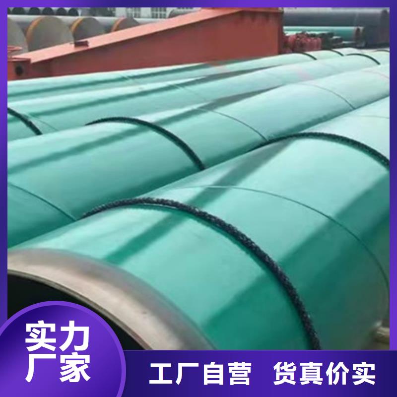 涂塑钢管聚氨酯保温钢管厂家专注生产N年