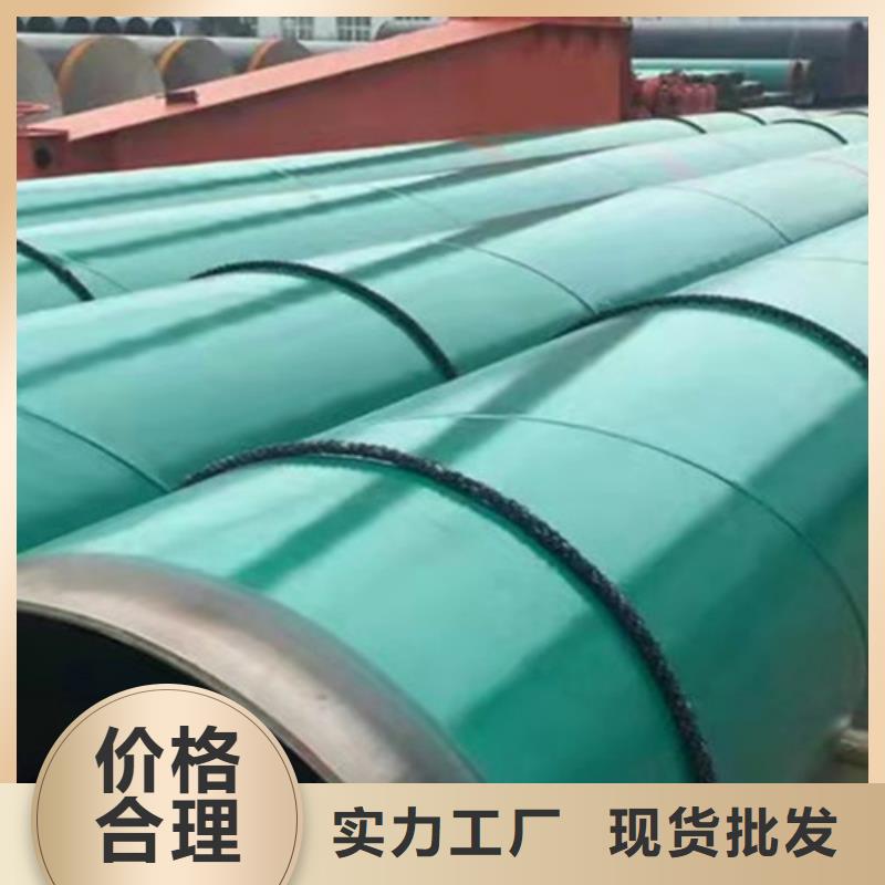涂塑钢管,环氧树脂防腐钢管厂家厂家新品