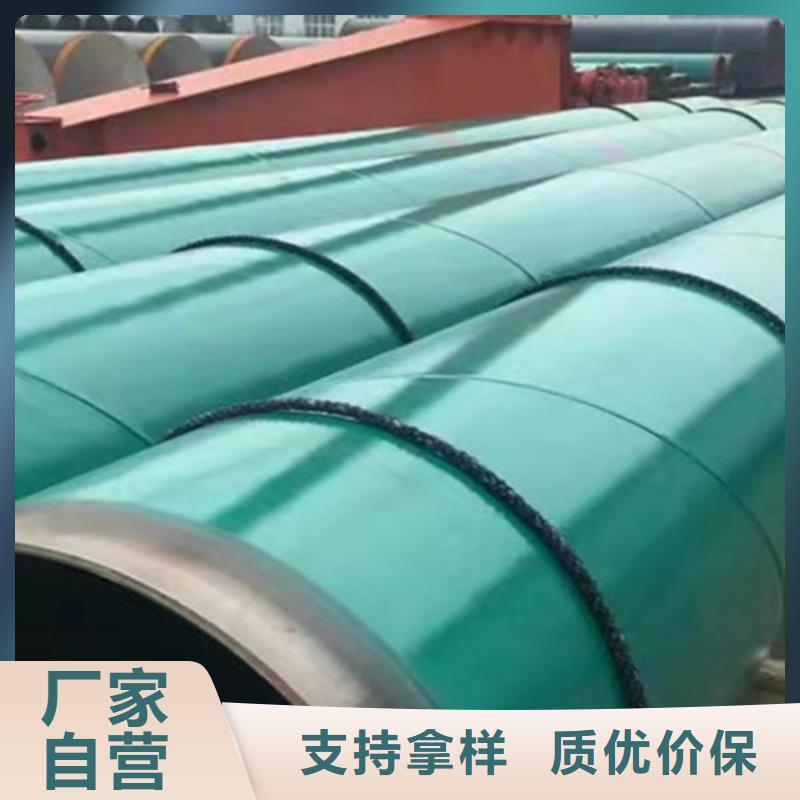 涂塑钢管_聚氨酯保温钢管生产型