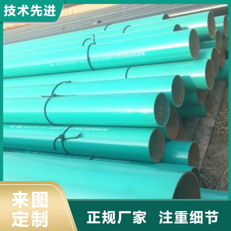 涂塑钢管【螺旋钢管厂家】放心得选择