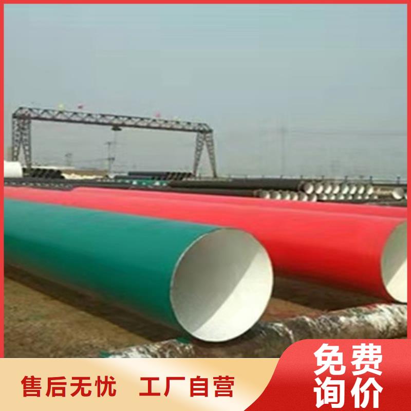 涂塑钢管热浸塑穿线管实拍展现