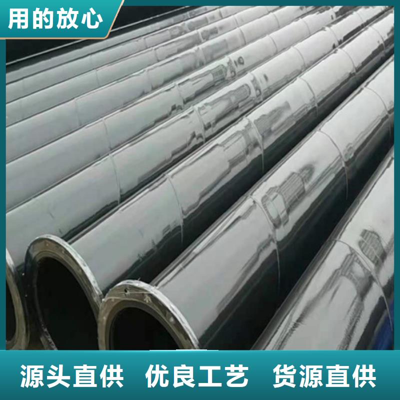 涂塑钢管聚氨酯保温钢管厂厂家直营