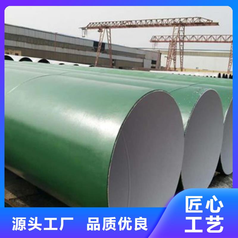 【涂塑鋼管】熱浸塑穿線管出廠嚴格質檢