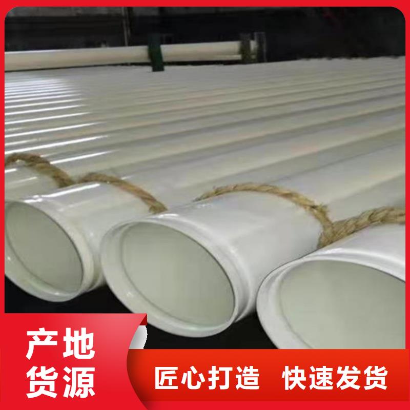 【涂塑鋼管】熱浸塑穿線管出廠嚴格質檢