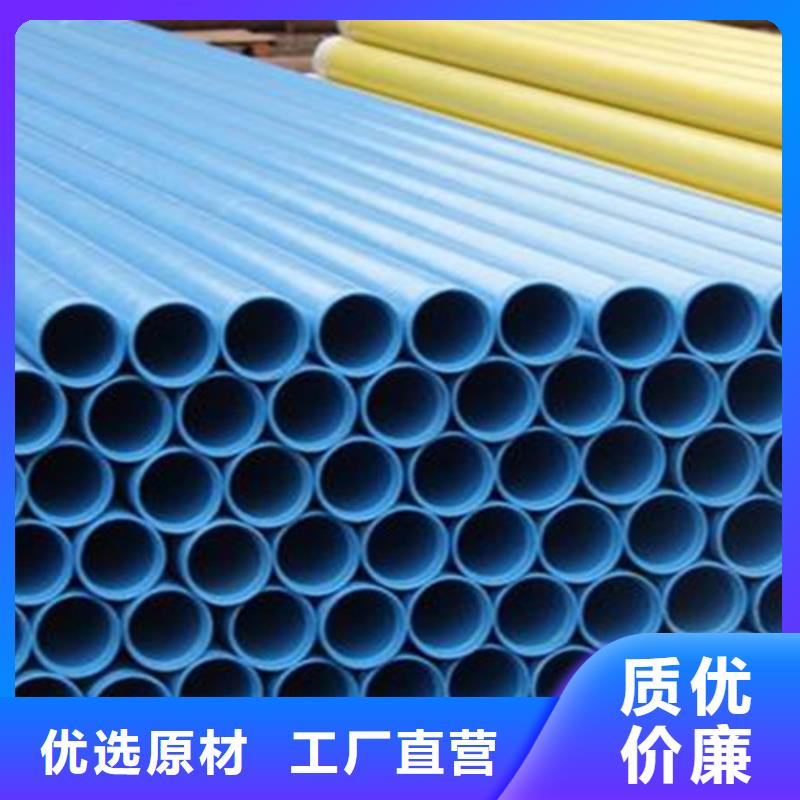 【涂塑鋼管】熱浸塑穿線管出廠嚴格質檢
