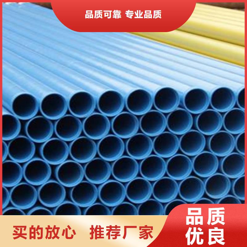 涂塑钢管热浸塑穿线管实拍展现