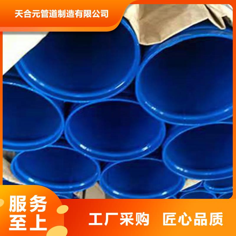 涂塑钢管3PE防腐钢管厂出厂严格质检