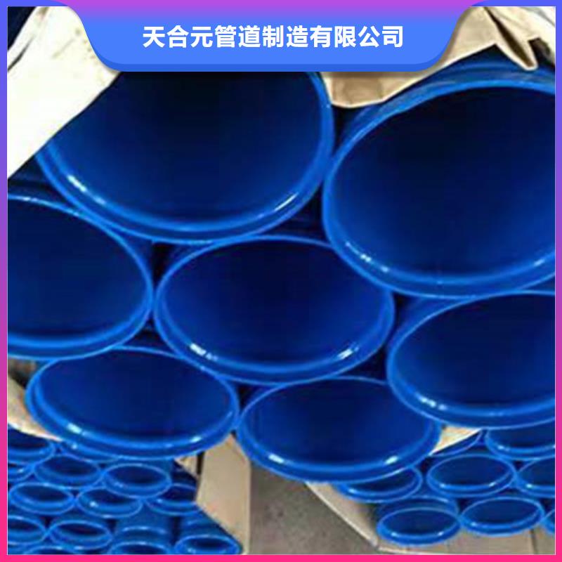 【涂塑鋼管】熱浸塑穿線管出廠嚴格質檢