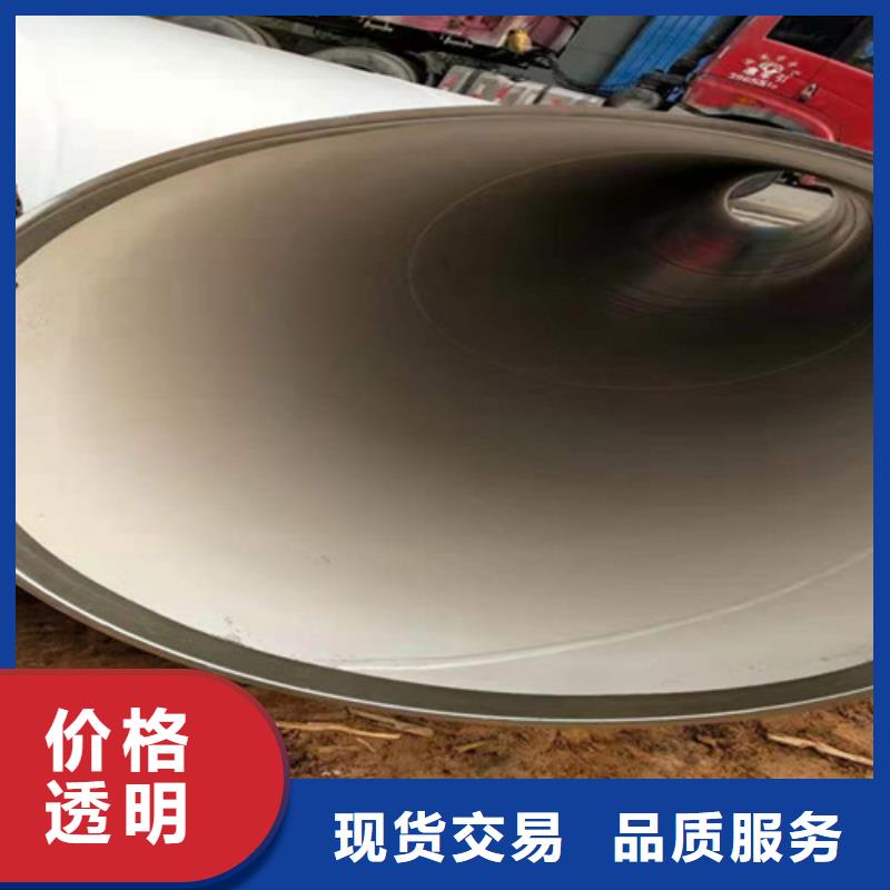 【涂塑鋼管】熱浸塑穿線管出廠嚴格質檢