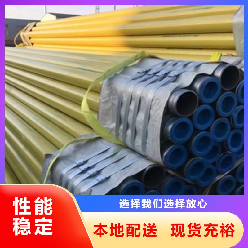 涂塑钢管-环氧树脂防腐钢管源头厂家量大价优