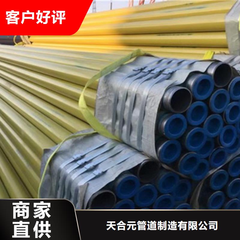 涂塑钢管3PE防腐钢管厂出厂严格质检