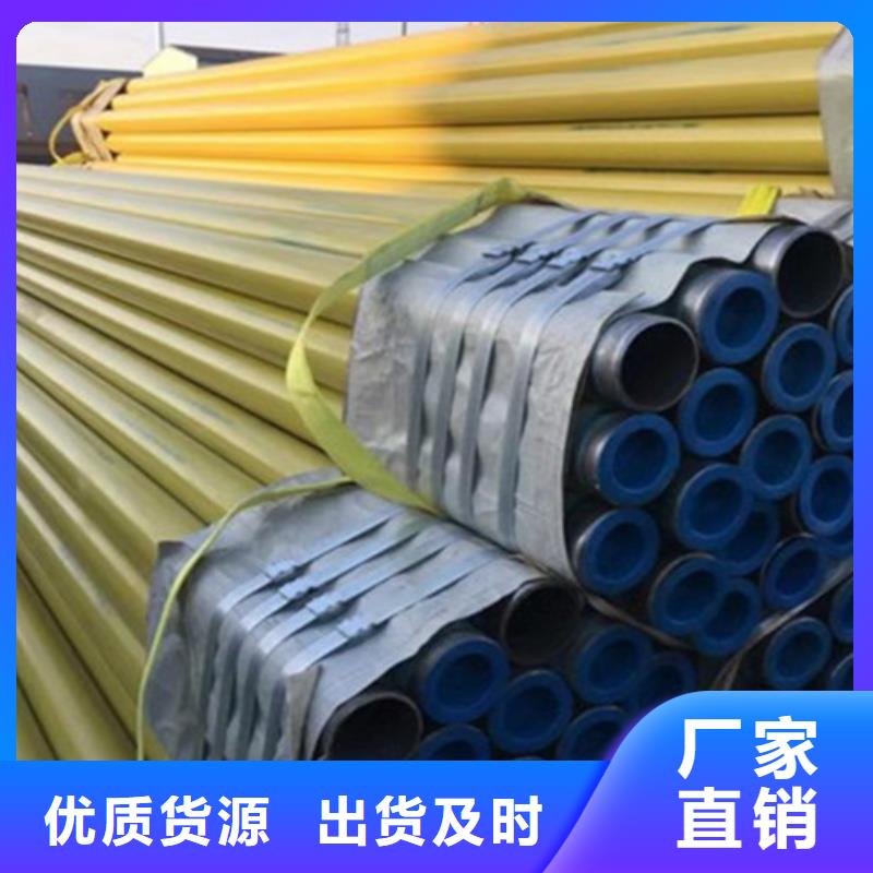 【涂塑鋼管】熱浸塑穿線管出廠嚴格質檢